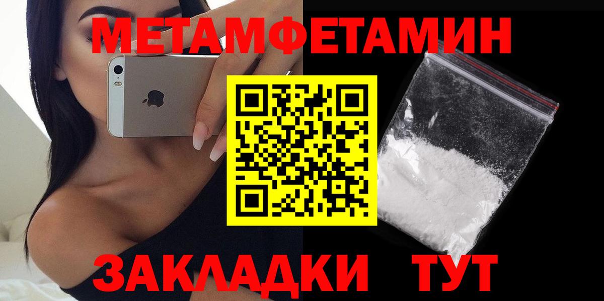 Еманжелинск  АМФ 98%  Амфетамин  Вход с VPN 