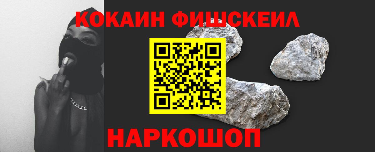 COCAIN Боливия  Cocaine Эквадор  Еманжелинск  Кокаин  Вход с VPN 