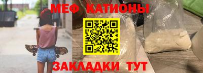 трава Краснознаменск