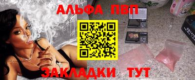 трава Краснознаменск