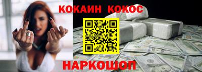 скорость Краснодар