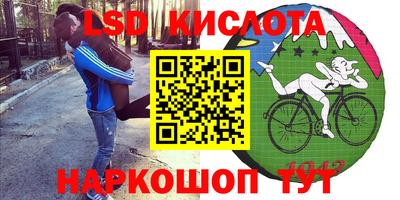 скорость Краснодар
