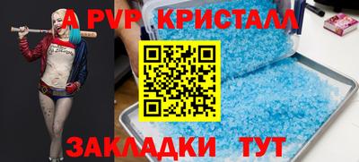 мдпв Краснокаменск