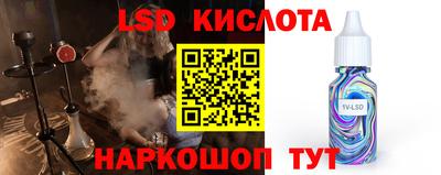 мдпв Краснокаменск