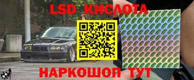 скорость Краснодар