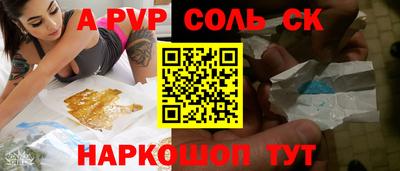 мдпв Краснокаменск
