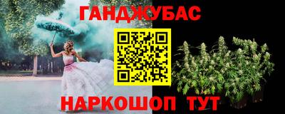 трава Краснознаменск
