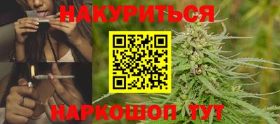 трава Краснознаменск