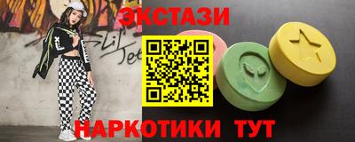 трава Краснознаменск