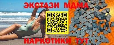 скорость Краснодар
