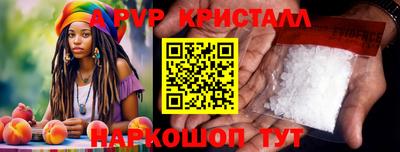 мдпв Краснокаменск
