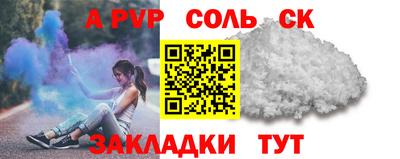 трава Краснознаменск