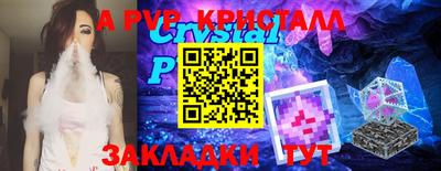 скорость Краснодар