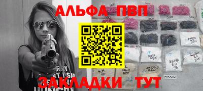 трава Краснознаменск