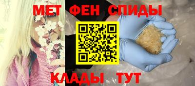 трава Краснознаменск