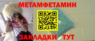 трава Краснознаменск