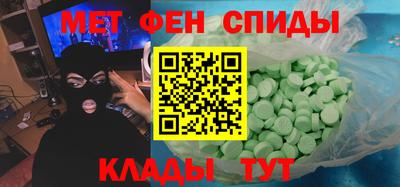 мдпв Краснокаменск
