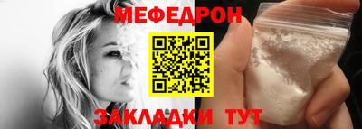 трава Краснознаменск