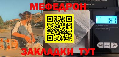 мдпв Краснокаменск