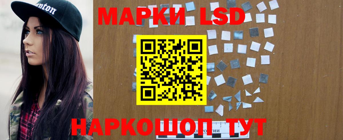 гидра ТОР  ЛСД экстази ecstasy  ЛСД экстази ecstasy  Вход с VPN  Еманжелинск 