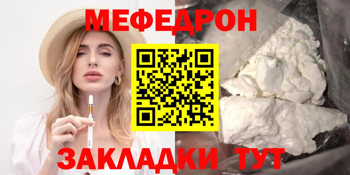  COCAIN Еманжелинск