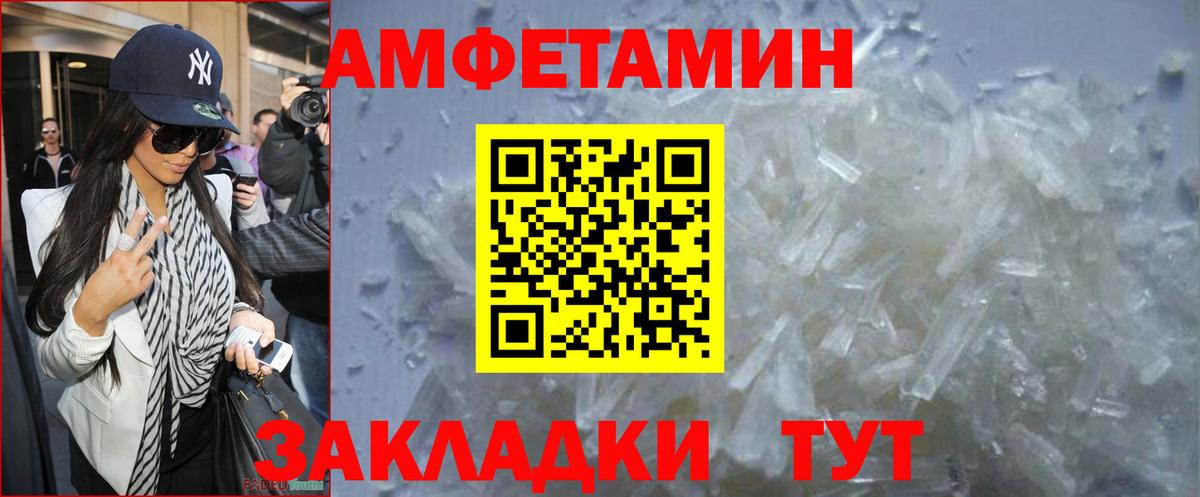 ГАШИШ  Вход с VPN  Конопля  COCAIN  Гашиш  Еманжелинск  Мефедрон  