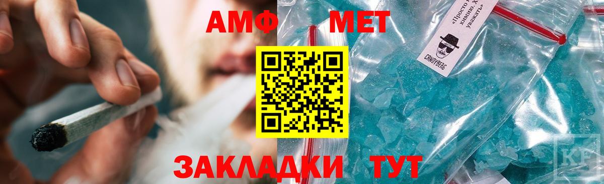 Метамфетамин Декстрометамфетамин 99.9% Еманжелинск