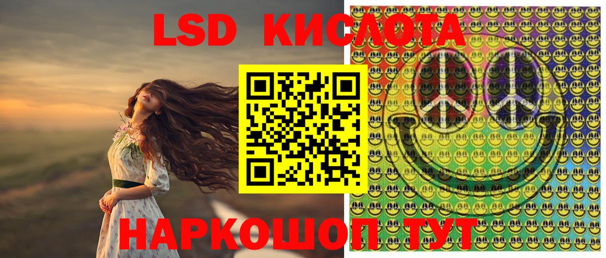 Наркотические марки 1,5мг  Вход с VPN  Еманжелинск  Марки NBOMe  Наркотические марки 1,5мг 