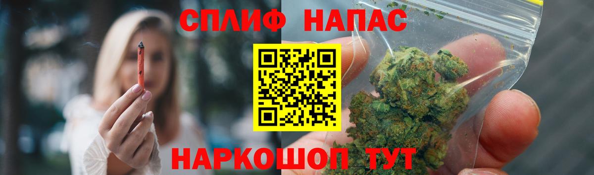 Канабис LSD WEED Еманжелинск